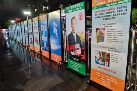 趣味游戏中普及知识，中山东凤举行全民健康生活方式日活动
