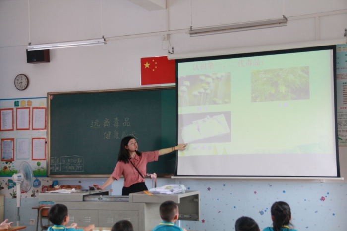 远离毒品 健康成长