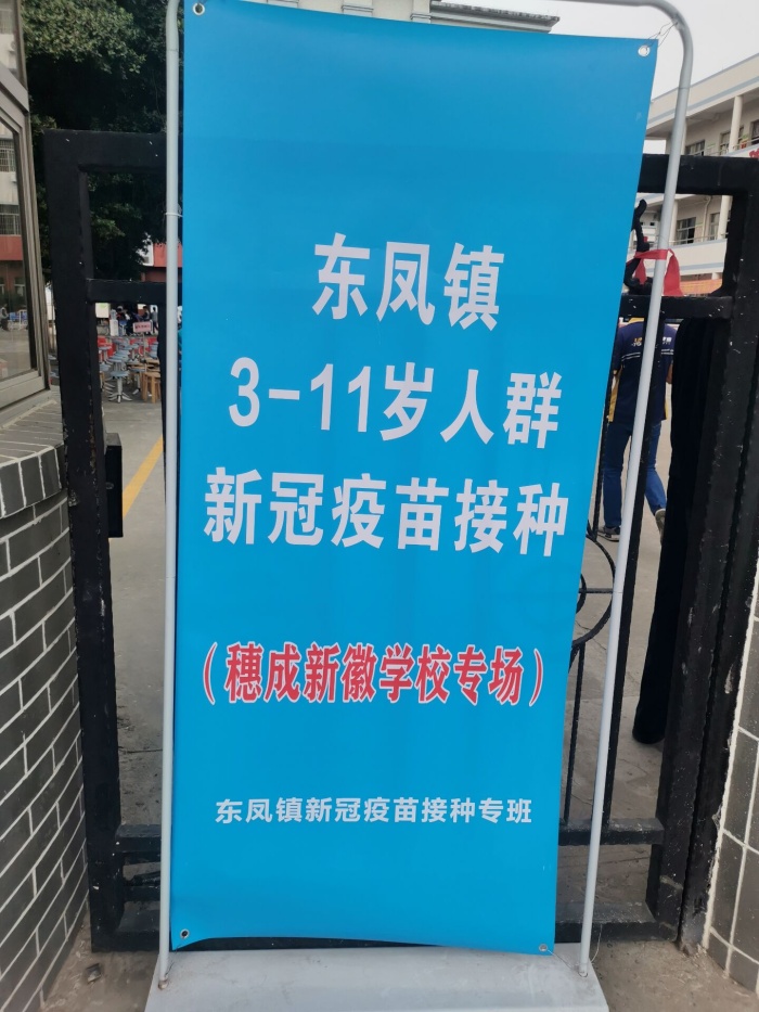  全力护航，守卫健康