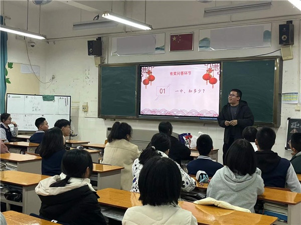 中山市第一中学创校329年•建校113周年校庆系列活动顺利开展：百年风华育英才 强国有我启新程