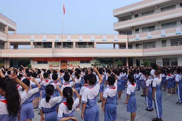  教师表彰会 浓浓尊师意