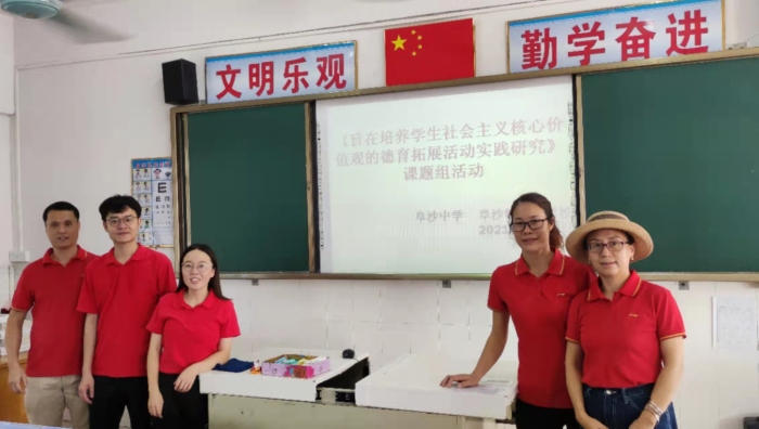 阜沙中学市级课题到鹏诚学校开展跨校研讨交流活动