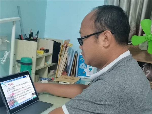 云端相聚 共育成长