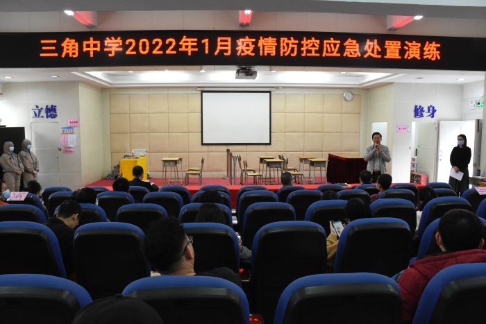 提高警惕筑防线 应急演练护前行