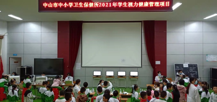 关爱学生眼健康 视力筛查进校园