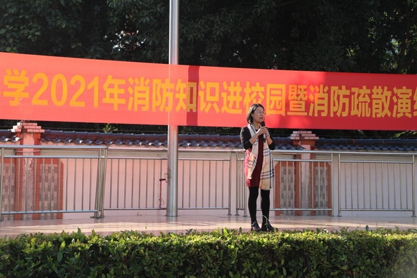开发区香晖园小学举行消防知识进校园暨消防疏散演练活动