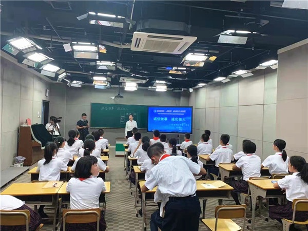 扎实推进财经素养教育 中山市一中师生亮相大湾区课堂