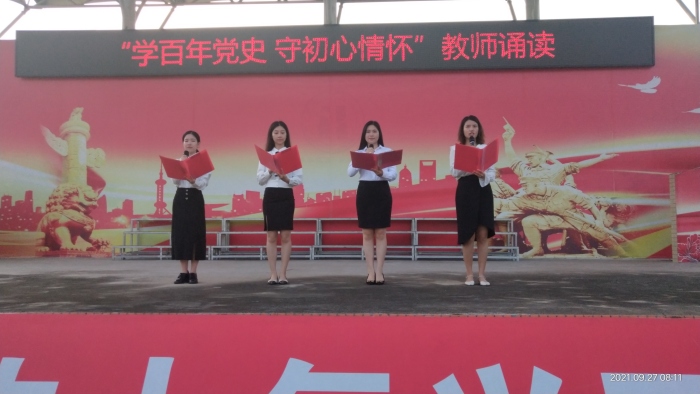 谋求高质 追求卓越
