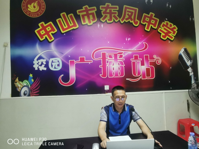 家校联盟 共促成长