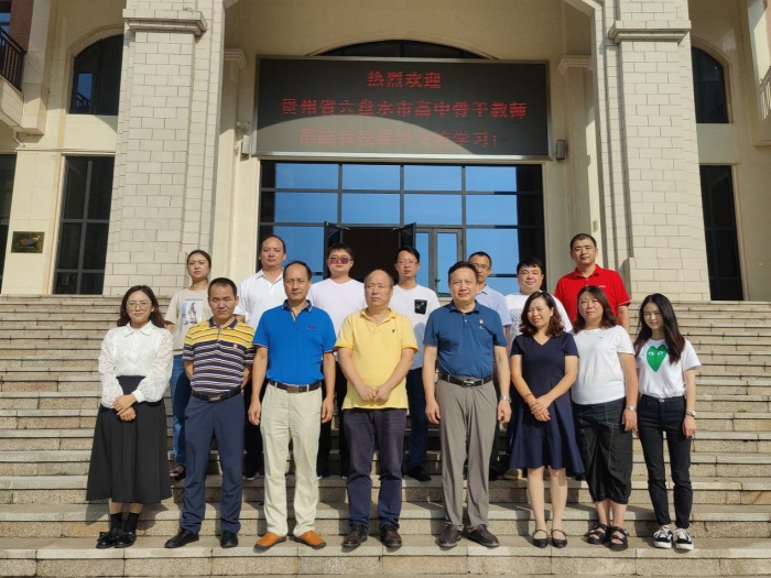 贵州六盘水骨干教师莅临桂山跟岗研修