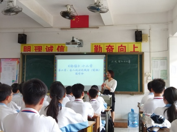 神舟学校举行“中华优秀传统文化课”初中组教学观摩研讨活动