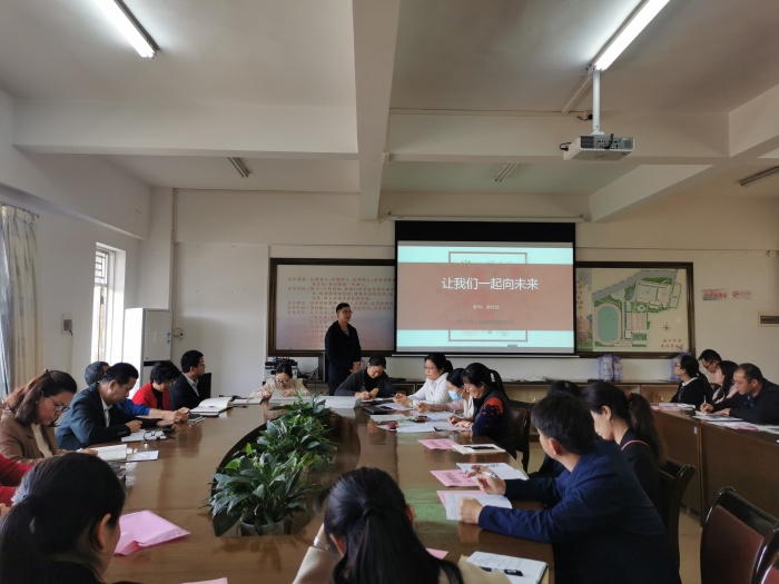 踔厉奋发 笃行不怠