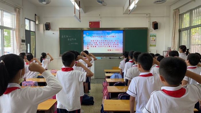 石岐区厚兴郑伟权学校举行“请党放心 强国有我”少先队主题队会暨二年级第二批新队员入队仪式