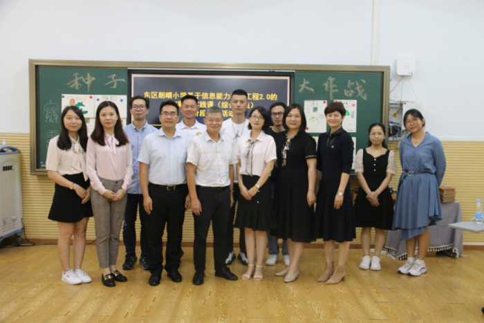 技术赋能，融合创新