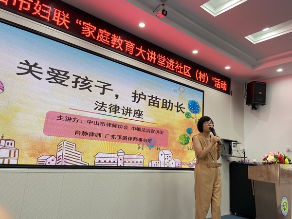 关爱孩子 护苗助长
