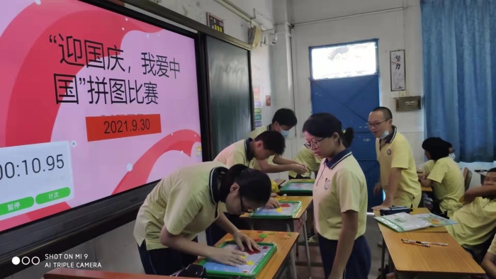 迎国庆，爱中国