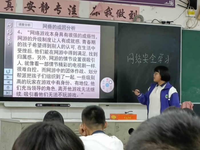 网络安全为人民，网络安全靠人民