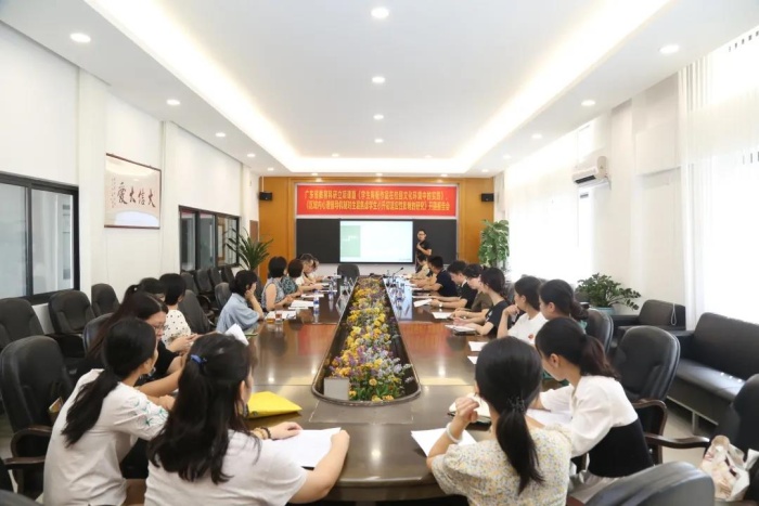  科研兴校——记中山市大信学校两个省级立项课题开题报告会