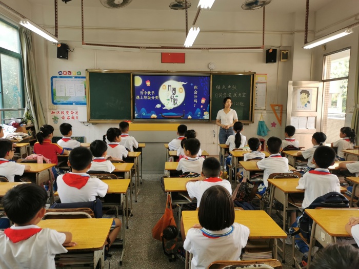 绿色过中秋，环保齐参与