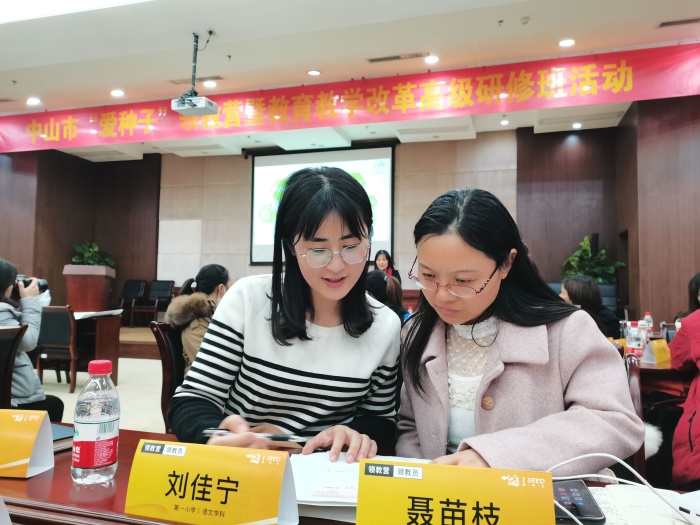 领教营里大练兵，摩拳擦掌共教研