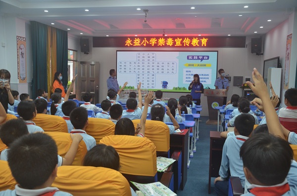 禁毒宣传进校园 为少年保驾护航