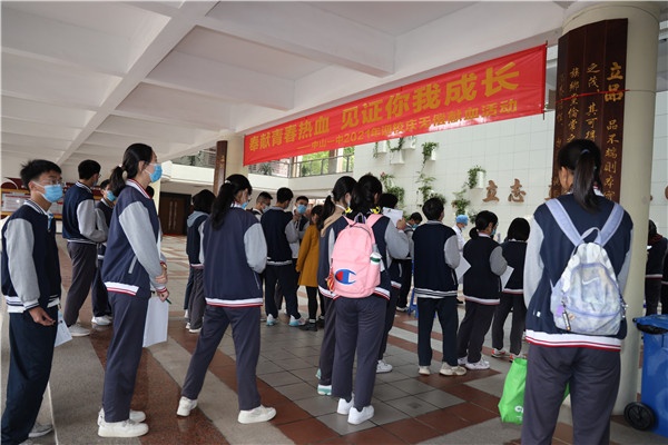 中山市一中2021年迎校庆献血活动：奉献青春热血，见证你我成长