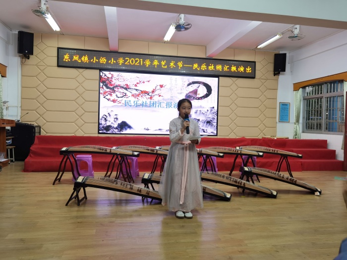 丝竹声声清入耳，社团汇报展风采