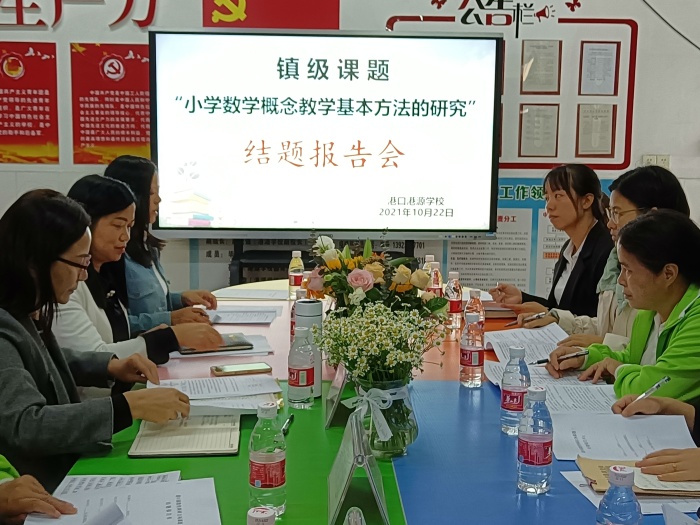 教育科研结硕果 携手共进谱新章