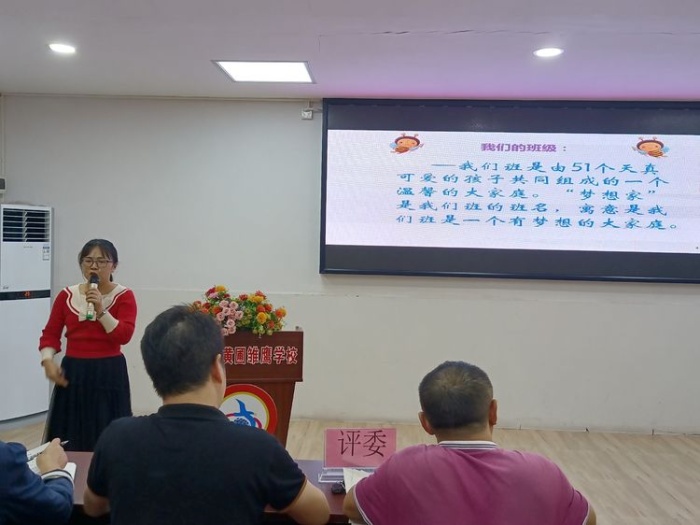 向优秀看齐 促专业成长