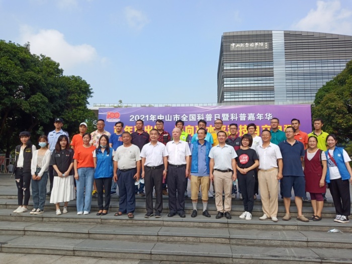 桂山中学参加中山市全国科普日暨科普嘉年华活动
