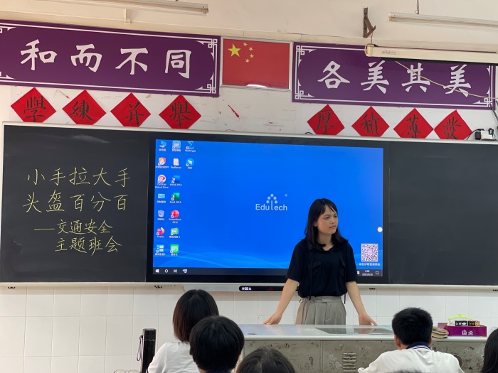小手拉大手，头盔百分百