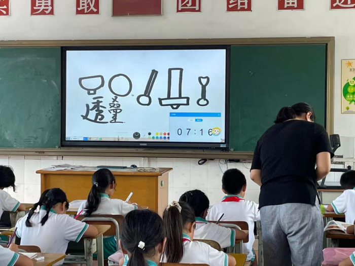 信息技术与综合学科教学融合