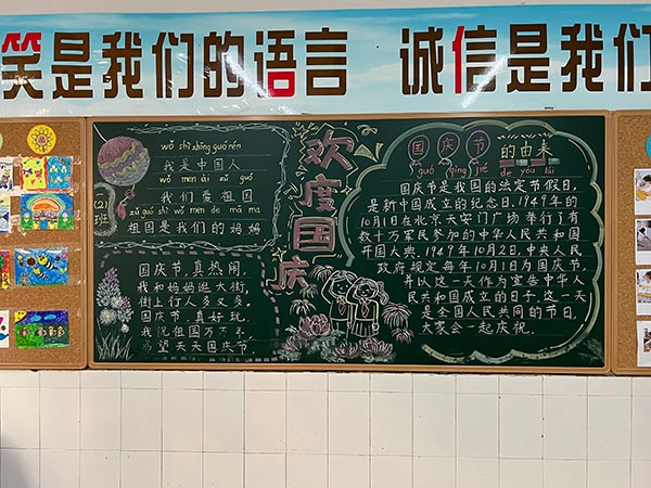 童心向党，致敬祖国