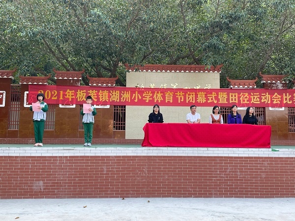 体育强，则国强