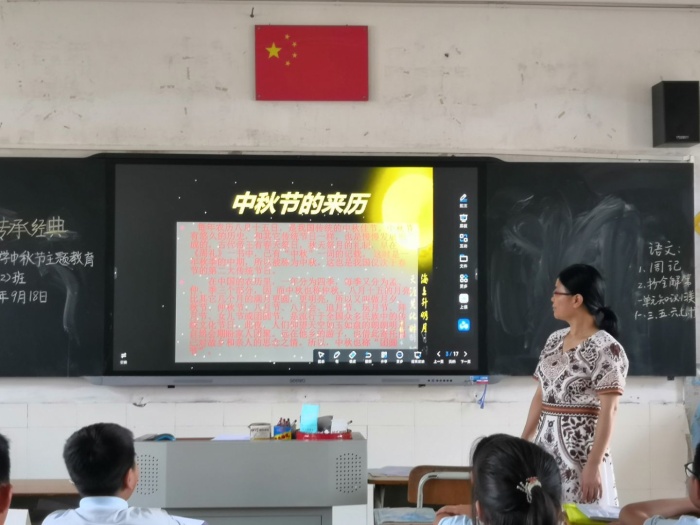 人月团圆 传承经典