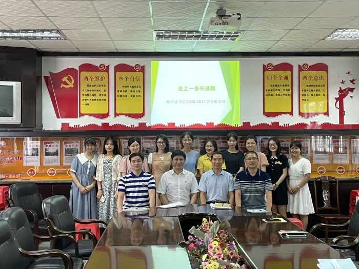 书友勤勉励，共赴长征途