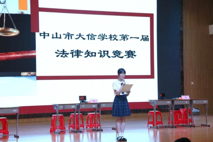 健康成长 普法先行
