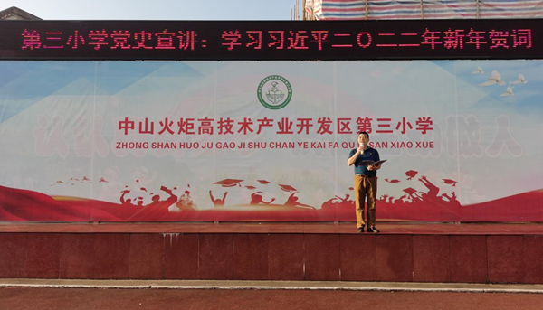 让我们一起向未来