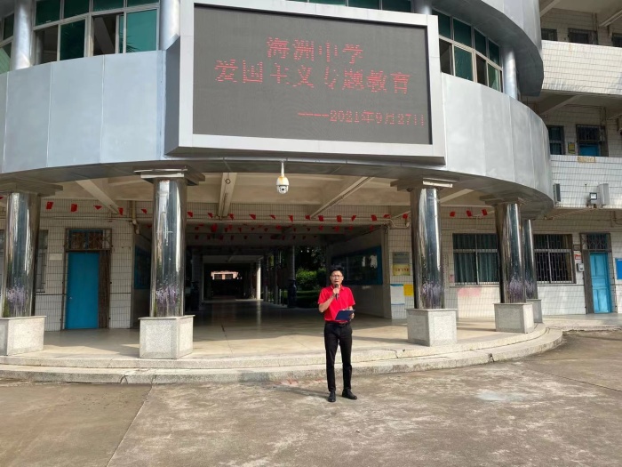 我爱祖国，强国有我