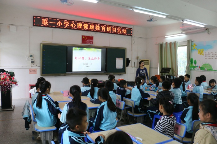 好习惯 受益终身