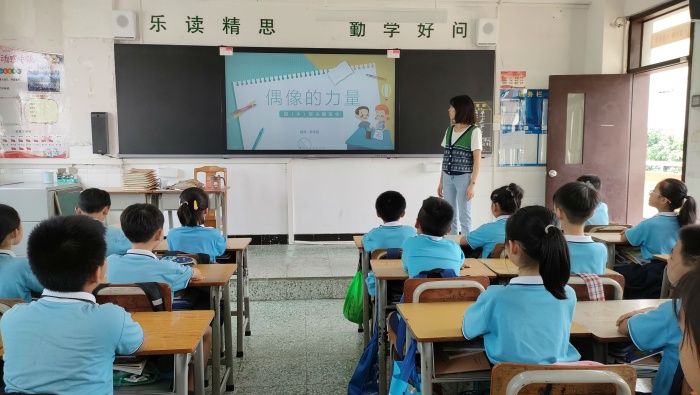 活力载德：偶像的力量