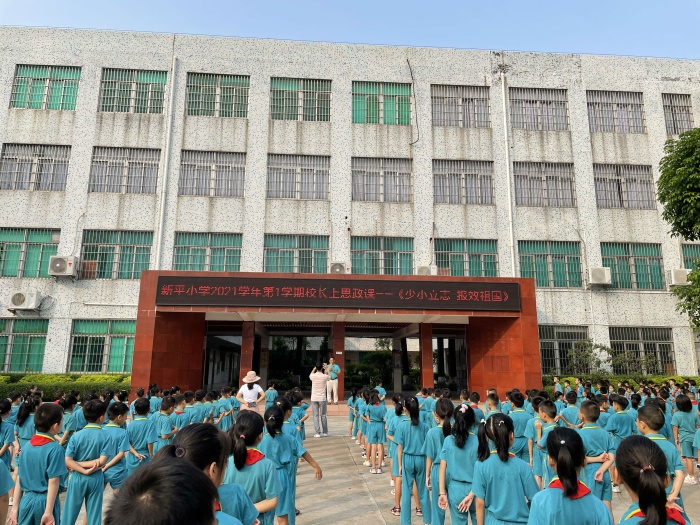 少小立志，报效祖国