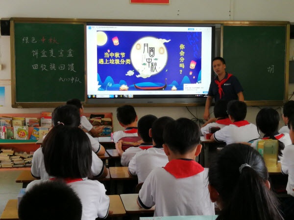 绿色中秋，饼盒变宝盒，回收变回馈