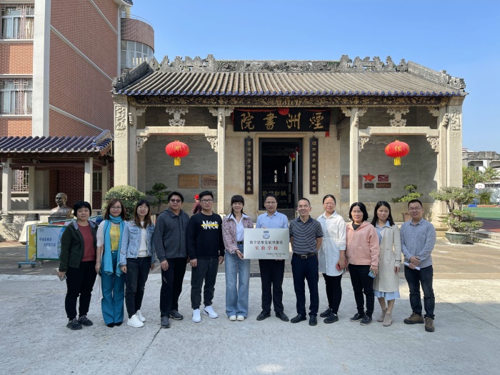 数学思维发展型课堂实验学校授牌仪式在烟洲小学举行