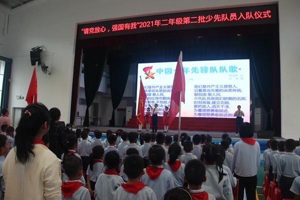  九洲基小学举行2021年少先队第二批队员入队仪式