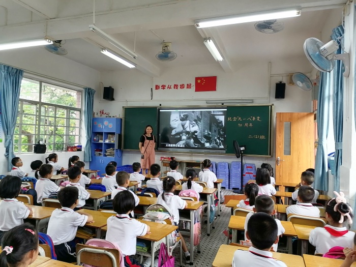 勿忘国耻 警钟长鸣