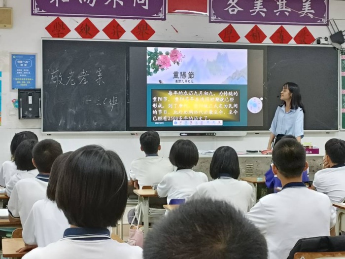 九九重阳节，浓浓敬老情