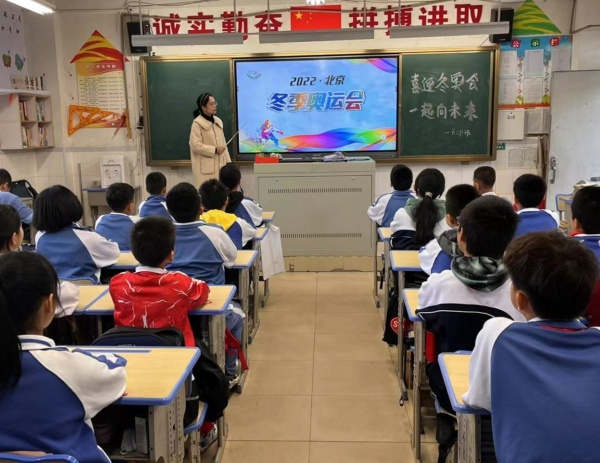 喜迎冬奥会 一起向未来 | 锦标学校召开北京冬奥会主题班会活动