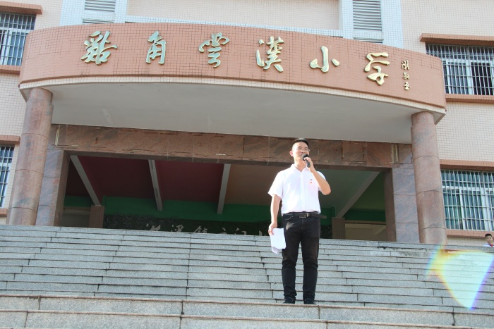 勿忘国耻，振兴中华——沙溪镇云汉小学开展“9.18”主题教育活动