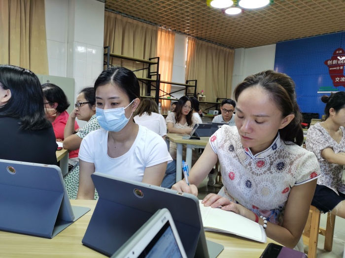 聚焦多技术融合，提升教师信息素养